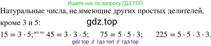 ГДЗ Алгебра, 7 класс Учебник, авторы: Никольский Сергей Михайлович, Потапов Михаил Константинович, Решетников Николай Николаевич, Шевкин Александр Владимирович, издательство Просвещение, Москва, 2019 - 2022, страница 13, номер 52, Решение 2