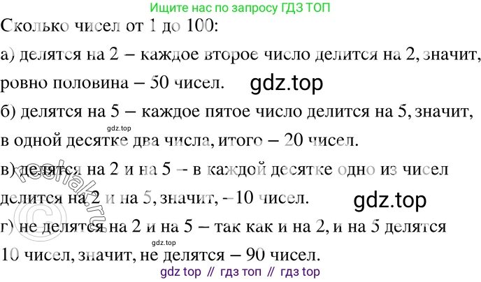 ГДЗ Алгебра, 7 класс Учебник, авторы: Никольский Сергей Михайлович, Потапов Михаил Константинович, Решетников Николай Николаевич, Шевкин Александр Владимирович, издательство Просвещение, Москва, 2019 - 2022, страница 13, номер 56, Решение 2