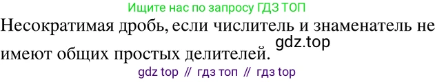 ГДЗ Алгебра, 7 класс Учебник, авторы: Никольский Сергей Михайлович, Потапов Михаил Константинович, Решетников Николай Николаевич, Шевкин Александр Владимирович, издательство Просвещение, Москва, 2019 - 2022, страница 16, номер 60, Решение 2