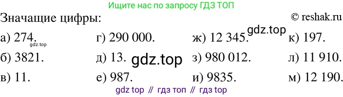 ГДЗ Алгебра, 7 класс Учебник, авторы: Никольский Сергей Михайлович, Потапов Михаил Константинович, Решетников Николай Николаевич, Шевкин Александр Владимирович, издательство Просвещение, Москва, 2019 - 2022, страница 156, номер 604, Решение 2