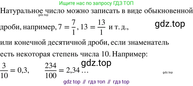 ГДЗ Алгебра, 7 класс Учебник, авторы: Никольский Сергей Михайлович, Потапов Михаил Константинович, Решетников Николай Николаевич, Шевкин Александр Владимирович, издательство Просвещение, Москва, 2019 - 2022, страница 16, номер 61, Решение 2