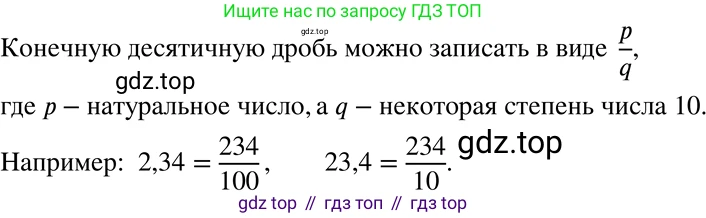 ГДЗ Алгебра, 7 класс Учебник, авторы: Никольский Сергей Михайлович, Потапов Михаил Константинович, Решетников Николай Николаевич, Шевкин Александр Владимирович, издательство Просвещение, Москва, 2019 - 2022, страница 16, номер 63, Решение 2