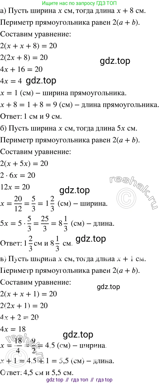 ГДЗ Алгебра, 7 класс Учебник, авторы: Никольский Сергей Михайлович, Потапов Михаил Константинович, Решетников Николай Николаевич, Шевкин Александр Владимирович, издательство Просвещение, Москва, 2019 - 2022, страница 182, номер 664, Решение 2