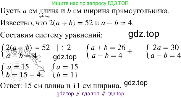 ГДЗ Алгебра, 7 класс Учебник, авторы: Никольский Сергей Михайлович, Потапов Михаил Константинович, Решетников Николай Николаевич, Шевкин Александр Владимирович, издательство Просвещение, Москва, 2019 - 2022, страница 213, номер 743, Решение 2