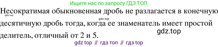 ГДЗ Алгебра, 7 класс Учебник, авторы: Никольский Сергей Михайлович, Потапов Михаил Константинович, Решетников Николай Николаевич, Шевкин Александр Владимирович, издательство Просвещение, Москва, 2019 - 2022, страница 22, номер 80, Решение 2