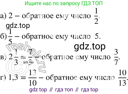 ГДЗ Алгебра, 7 класс Учебник, авторы: Никольский Сергей Михайлович, Потапов Михаил Константинович, Решетников Николай Николаевич, Шевкин Александр Владимирович, издательство Просвещение, Москва, 2019 - 2022, страница 227, номер 808, Решение 2