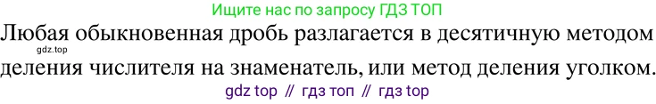 ГДЗ Алгебра, 7 класс Учебник, авторы: Никольский Сергей Михайлович, Потапов Михаил Константинович, Решетников Николай Николаевич, Шевкин Александр Владимирович, издательство Просвещение, Москва, 2019 - 2022, страница 22, номер 81, Решение 2