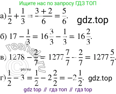 ГДЗ Алгебра, 7 класс Учебник, авторы: Никольский Сергей Михайлович, Потапов Михаил Константинович, Решетников Николай Николаевич, Шевкин Александр Владимирович, издательство Просвещение, Москва, 2019 - 2022, страница 229, номер 817, Решение 2