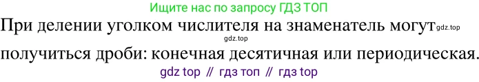 ГДЗ Алгебра, 7 класс Учебник, авторы: Никольский Сергей Михайлович, Потапов Михаил Константинович, Решетников Николай Николаевич, Шевкин Александр Владимирович, издательство Просвещение, Москва, 2019 - 2022, страница 22, номер 82, Решение 2