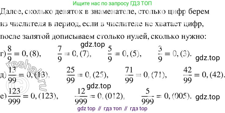 ГДЗ Алгебра, 7 класс Учебник, авторы: Никольский Сергей Михайлович, Потапов Михаил Константинович, Решетников Николай Николаевич, Шевкин Александр Владимирович, издательство Просвещение, Москва, 2019 - 2022, страница 22, номер 85, Решение 2 (продолжение 2)