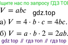 ГДЗ Алгебра, 7 класс Учебник, авторы: Никольский Сергей Михайлович, Потапов Михаил Константинович, Решетников Николай Николаевич, Шевкин Александр Владимирович, издательство Просвещение, Москва, 2019 - 2022, страница 240, номер 892, Решение 2