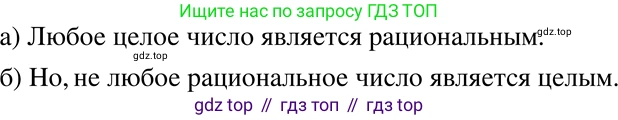 ГДЗ Алгебра, 7 класс Учебник, авторы: Никольский Сергей Михайлович, Потапов Михаил Константинович, Решетников Николай Николаевич, Шевкин Александр Владимирович, издательство Просвещение, Москва, 2019 - 2022, страница 27, номер 94, Решение 2
