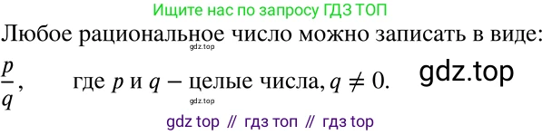 ГДЗ Алгебра, 7 класс Учебник, авторы: Никольский Сергей Михайлович, Потапов Михаил Константинович, Решетников Николай Николаевич, Шевкин Александр Владимирович, издательство Просвещение, Москва, 2019 - 2022, страница 27, номер 95, Решение 2