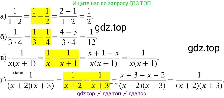 ГДЗ Алгебра, 7 класс Учебник, авторы: Никольский Сергей Михайлович, Потапов Михаил Константинович, Решетников Николай Николаевич, Шевкин Александр Владимирович, издательство Просвещение, Москва, 2019 - 2022, страница 247, номер 953, Решение 2