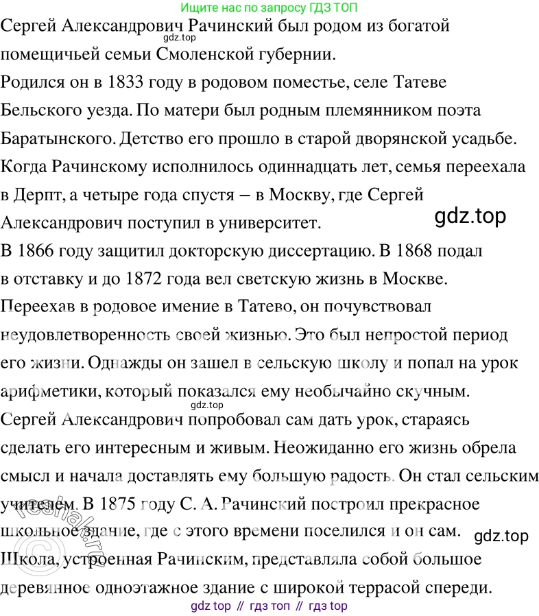 ГДЗ Алгебра, 7 класс Учебник, авторы: Никольский Сергей Михайлович, Потапов Михаил Константинович, Решетников Николай Николаевич, Шевкин Александр Владимирович, издательство Просвещение, Москва, 2019 - 2022, страница 255, номер 999, Решение 2