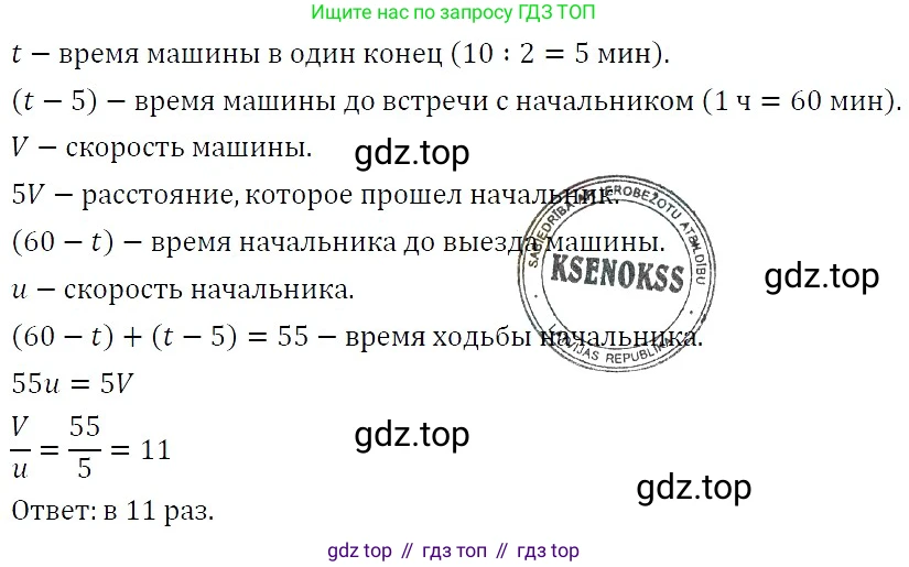 ГДЗ Алгебра, 7 класс Учебник, авторы: Никольский Сергей Михайлович, Потапов Михаил Константинович, Решетников Николай Николаевич, Шевкин Александр Владимирович, издательство Просвещение, Москва, 2019 - 2022, страница 255, номер 1007, Решение 3