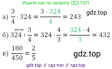 ГДЗ Алгебра, 7 класс Учебник, авторы: Никольский Сергей Михайлович, Потапов Михаил Константинович, Решетников Николай Николаевич, Шевкин Александр Владимирович, издательство Просвещение, Москва, 2019 - 2022, страница 255, номер 1008, Решение 3