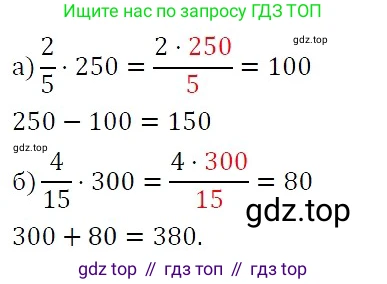 ГДЗ Алгебра, 7 класс Учебник, авторы: Никольский Сергей Михайлович, Потапов Михаил Константинович, Решетников Николай Николаевич, Шевкин Александр Владимирович, издательство Просвещение, Москва, 2019 - 2022, страница 256, номер 1012, Решение 3