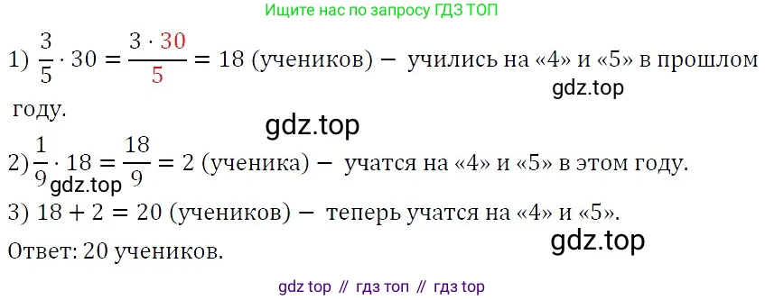 ГДЗ Алгебра, 7 класс Учебник, авторы: Никольский Сергей Михайлович, Потапов Михаил Константинович, Решетников Николай Николаевич, Шевкин Александр Владимирович, издательство Просвещение, Москва, 2019 - 2022, страница 256, номер 1015, Решение 3