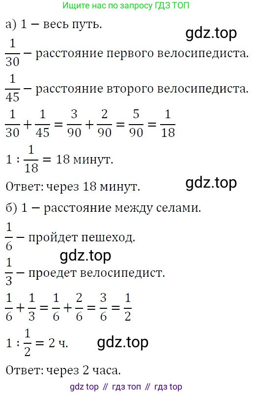 ГДЗ Алгебра, 7 класс Учебник, авторы: Никольский Сергей Михайлович, Потапов Михаил Константинович, Решетников Николай Николаевич, Шевкин Александр Владимирович, издательство Просвещение, Москва, 2019 - 2022, страница 256, номер 1017, Решение 3