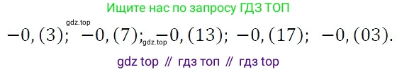ГДЗ Алгебра, 7 класс Учебник, авторы: Никольский Сергей Михайлович, Потапов Михаил Константинович, Решетников Николай Николаевич, Шевкин Александр Владимирович, издательство Просвещение, Москва, 2019 - 2022, страница 28, номер 102, Решение 3