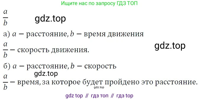 ГДЗ Алгебра, 7 класс Учебник, авторы: Никольский Сергей Михайлович, Потапов Михаил Константинович, Решетников Николай Николаевич, Шевкин Александр Владимирович, издательство Просвещение, Москва, 2019 - 2022, страница 258, номер 1030, Решение 3