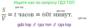 ГДЗ Алгебра, 7 класс Учебник, авторы: Никольский Сергей Михайлович, Потапов Михаил Константинович, Решетников Николай Николаевич, Шевкин Александр Владимирович, издательство Просвещение, Москва, 2019 - 2022, страница 258, номер 1031, Решение 3