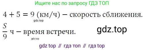 ГДЗ Алгебра, 7 класс Учебник, авторы: Никольский Сергей Михайлович, Потапов Михаил Константинович, Решетников Николай Николаевич, Шевкин Александр Владимирович, издательство Просвещение, Москва, 2019 - 2022, страница 258, номер 1032, Решение 3