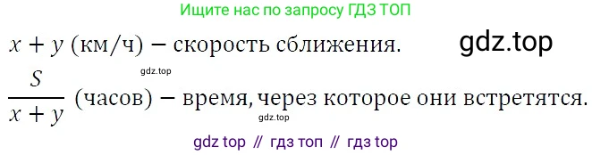 ГДЗ Алгебра, 7 класс Учебник, авторы: Никольский Сергей Михайлович, Потапов Михаил Константинович, Решетников Николай Николаевич, Шевкин Александр Владимирович, издательство Просвещение, Москва, 2019 - 2022, страница 258, номер 1034, Решение 3