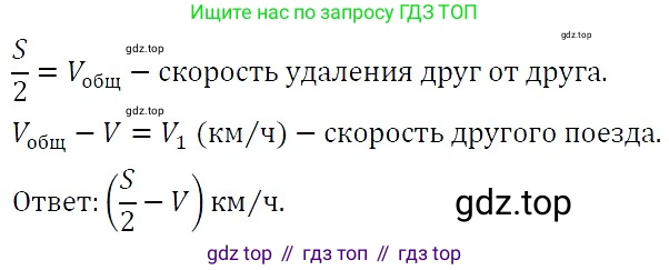 ГДЗ Алгебра, 7 класс Учебник, авторы: Никольский Сергей Михайлович, Потапов Михаил Константинович, Решетников Николай Николаевич, Шевкин Александр Владимирович, издательство Просвещение, Москва, 2019 - 2022, страница 258, номер 1035, Решение 3