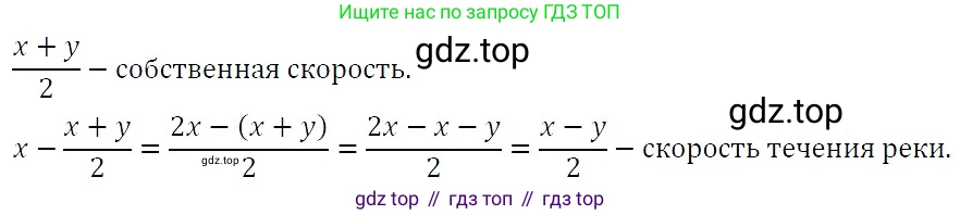 ГДЗ Алгебра, 7 класс Учебник, авторы: Никольский Сергей Михайлович, Потапов Михаил Константинович, Решетников Николай Николаевич, Шевкин Александр Владимирович, издательство Просвещение, Москва, 2019 - 2022, страница 258, номер 1038, Решение 3