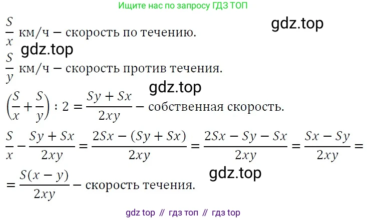 ГДЗ Алгебра, 7 класс Учебник, авторы: Никольский Сергей Михайлович, Потапов Михаил Константинович, Решетников Николай Николаевич, Шевкин Александр Владимирович, издательство Просвещение, Москва, 2019 - 2022, страница 258, номер 1040, Решение 3