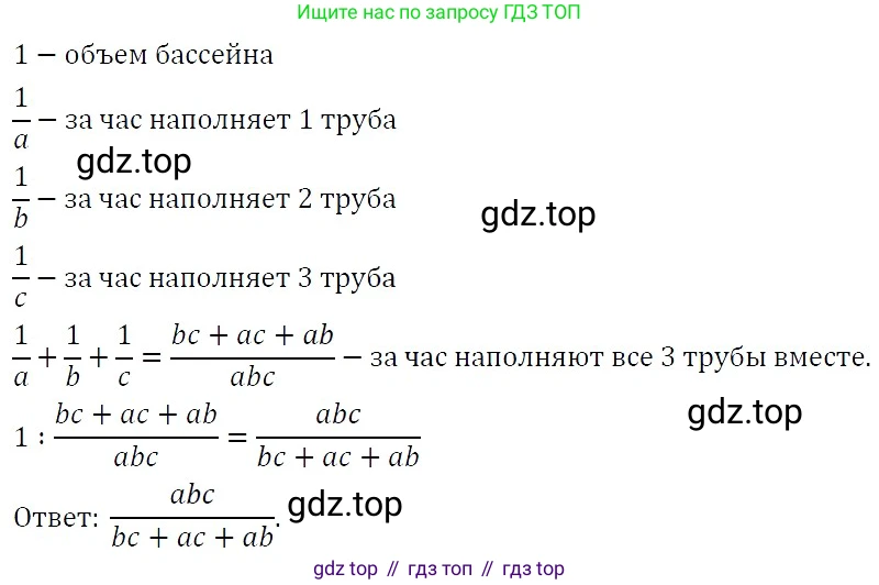 ГДЗ Алгебра, 7 класс Учебник, авторы: Никольский Сергей Михайлович, Потапов Михаил Константинович, Решетников Николай Николаевич, Шевкин Александр Владимирович, издательство Просвещение, Москва, 2019 - 2022, страница 261, номер 1069, Решение 3