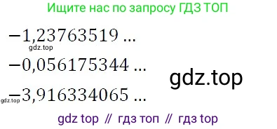 ГДЗ Алгебра, 7 класс Учебник, авторы: Никольский Сергей Михайлович, Потапов Михаил Константинович, Решетников Николай Николаевич, Шевкин Александр Владимирович, издательство Просвещение, Москва, 2019 - 2022, страница 30, номер 107, Решение 3