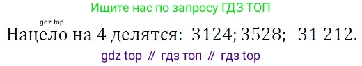 Алгебра, 7 класс Учебник, авторы: Никольский Сергей Михайлович, Потапов Михаил Константинович, Решетников Николай Николаевич, Шевкин Александр Владимирович, издательство Просвещение, Москва, 2019 - 2022, страница 6, номер 11, Решение 3