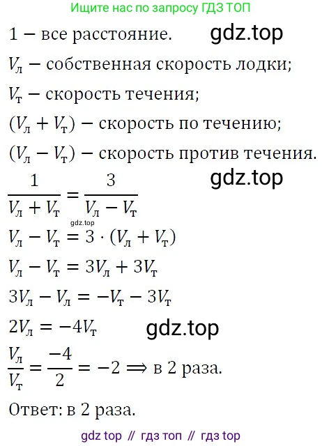 ГДЗ Алгебра, 7 класс Учебник, авторы: Никольский Сергей Михайлович, Потапов Михаил Константинович, Решетников Николай Николаевич, Шевкин Александр Владимирович, издательство Просвещение, Москва, 2019 - 2022, страница 267, номер 1119, Решение 3