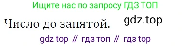ГДЗ Алгебра, 7 класс Учебник, авторы: Никольский Сергей Михайлович, Потапов Михаил Константинович, Решетников Николай Николаевич, Шевкин Александр Владимирович, издательство Просвещение, Москва, 2019 - 2022, страница 31, номер 112, Решение 3