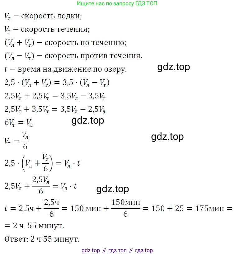 ГДЗ Алгебра, 7 класс Учебник, авторы: Никольский Сергей Михайлович, Потапов Михаил Константинович, Решетников Николай Николаевич, Шевкин Александр Владимирович, издательство Просвещение, Москва, 2019 - 2022, страница 267, номер 1123, Решение 3