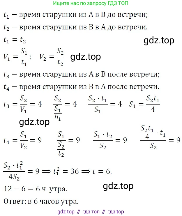 ГДЗ Алгебра, 7 класс Учебник, авторы: Никольский Сергей Михайлович, Потапов Михаил Константинович, Решетников Николай Николаевич, Шевкин Александр Владимирович, издательство Просвещение, Москва, 2019 - 2022, страница 267, номер 1126, Решение 3