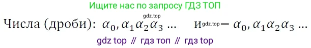 ГДЗ Алгебра, 7 класс Учебник, авторы: Никольский Сергей Михайлович, Потапов Михаил Константинович, Решетников Николай Николаевич, Шевкин Александр Владимирович, издательство Просвещение, Москва, 2019 - 2022, страница 31, номер 114, Решение 3