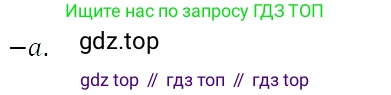 ГДЗ Алгебра, 7 класс Учебник, авторы: Никольский Сергей Михайлович, Потапов Михаил Константинович, Решетников Николай Николаевич, Шевкин Александр Владимирович, издательство Просвещение, Москва, 2019 - 2022, страница 31, номер 115, Решение 3