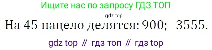 Алгебра, 7 класс Учебник, авторы: Никольский Сергей Михайлович, Потапов Михаил Константинович, Решетников Николай Николаевич, Шевкин Александр Владимирович, издательство Просвещение, Москва, 2019 - 2022, страница 6, номер 12, Решение 3