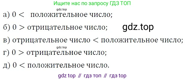 ГДЗ Алгебра, 7 класс Учебник, авторы: Никольский Сергей Михайлович, Потапов Михаил Константинович, Решетников Николай Николаевич, Шевкин Александр Владимирович, издательство Просвещение, Москва, 2019 - 2022, страница 33, номер 126, Решение 3
