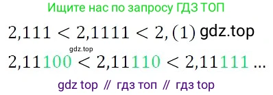 ГДЗ Алгебра, 7 класс Учебник, авторы: Никольский Сергей Михайлович, Потапов Михаил Константинович, Решетников Николай Николаевич, Шевкин Александр Владимирович, издательство Просвещение, Москва, 2019 - 2022, страница 34, номер 133, Решение 3