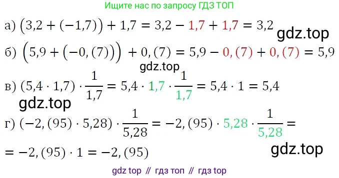 ГДЗ Алгебра, 7 класс Учебник, авторы: Никольский Сергей Михайлович, Потапов Михаил Константинович, Решетников Николай Николаевич, Шевкин Александр Владимирович, издательство Просвещение, Москва, 2019 - 2022, страница 37, номер 147, Решение 3