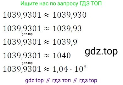 ГДЗ Алгебра, 7 класс Учебник, авторы: Никольский Сергей Михайлович, Потапов Михаил Константинович, Решетников Николай Николаевич, Шевкин Александр Владимирович, издательство Просвещение, Москва, 2019 - 2022, страница 41, номер 154, Решение 3