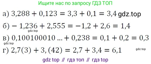 ГДЗ Алгебра, 7 класс Учебник, авторы: Никольский Сергей Михайлович, Потапов Михаил Константинович, Решетников Николай Николаевич, Шевкин Александр Владимирович, издательство Просвещение, Москва, 2019 - 2022, страница 41, номер 155, Решение 3