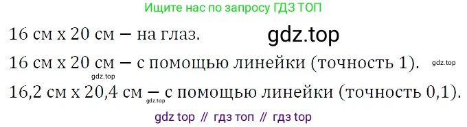 ГДЗ Алгебра, 7 класс Учебник, авторы: Никольский Сергей Михайлович, Потапов Михаил Константинович, Решетников Николай Николаевич, Шевкин Александр Владимирович, издательство Просвещение, Москва, 2019 - 2022, страница 44, номер 165, Решение 3