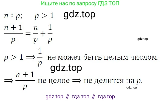Алгебра, 7 класс Учебник, авторы: Никольский Сергей Михайлович, Потапов Михаил Константинович, Решетников Николай Николаевич, Шевкин Александр Владимирович, издательство Просвещение, Москва, 2019 - 2022, страница 7, номер 17, Решение 3