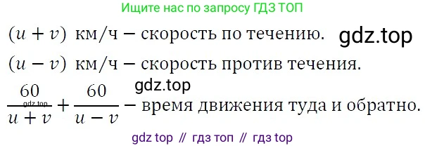 ГДЗ Алгебра, 7 класс Учебник, авторы: Никольский Сергей Михайлович, Потапов Михаил Константинович, Решетников Николай Николаевич, Шевкин Александр Владимирович, издательство Просвещение, Москва, 2019 - 2022, страница 66, номер 198, Решение 3